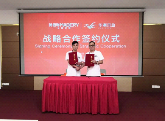 全紀(jì)錄：走進(jìn)華洲木業(yè)，零距離體驗(yàn)安醛時(shí)代(圖4)