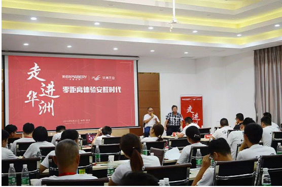 全紀(jì)錄：走進(jìn)華洲木業(yè)，零距離體驗(yàn)安醛時(shí)代(圖11)