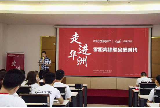 全紀(jì)錄：走進(jìn)華洲木業(yè)，零距離體驗(yàn)安醛時(shí)代(圖3)