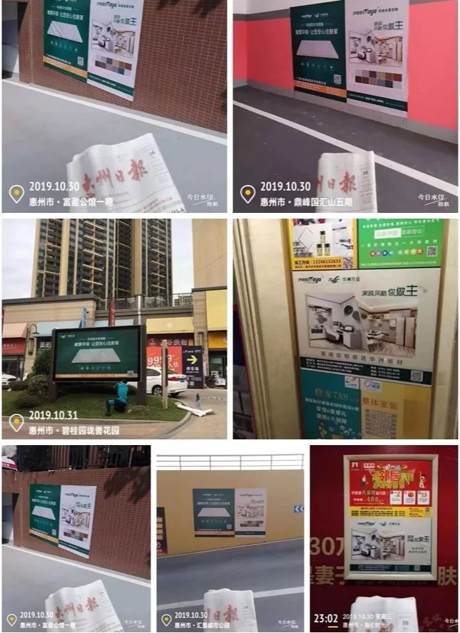 華洲木業(yè)增強二三四線城市覆蓋 聯(lián)袂伊德雅高端全屋定制走進(jìn)惠州(圖2)