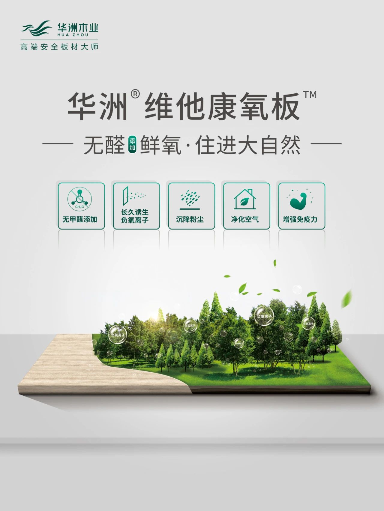 世界無煙日丨為了您愛的人，請放下手中的煙(圖7)