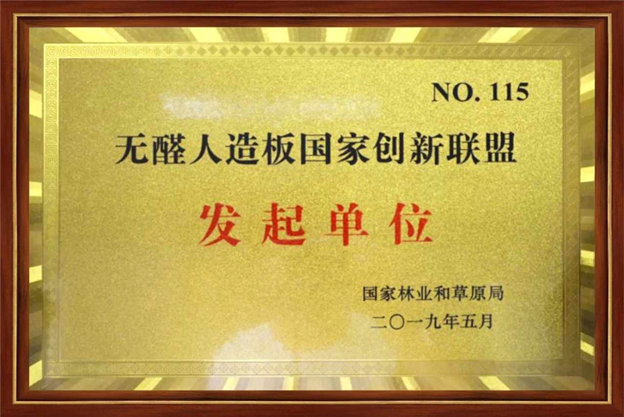華洲木業(yè)，正在崛起的環(huán)保王國(guó)(圖6)