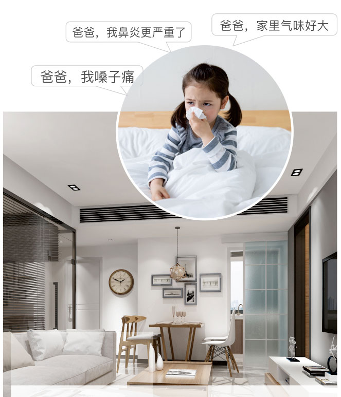 揭秘維他康氧板|我有一顆“環(huán)保芯”——無(wú)甲醛添加(圖1)