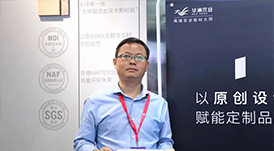 【專(zhuān)訪】華洲木業(yè)：轉(zhuǎn)型服務(wù)商，以原創(chuàng)設(shè)計(jì)賦能定制品牌