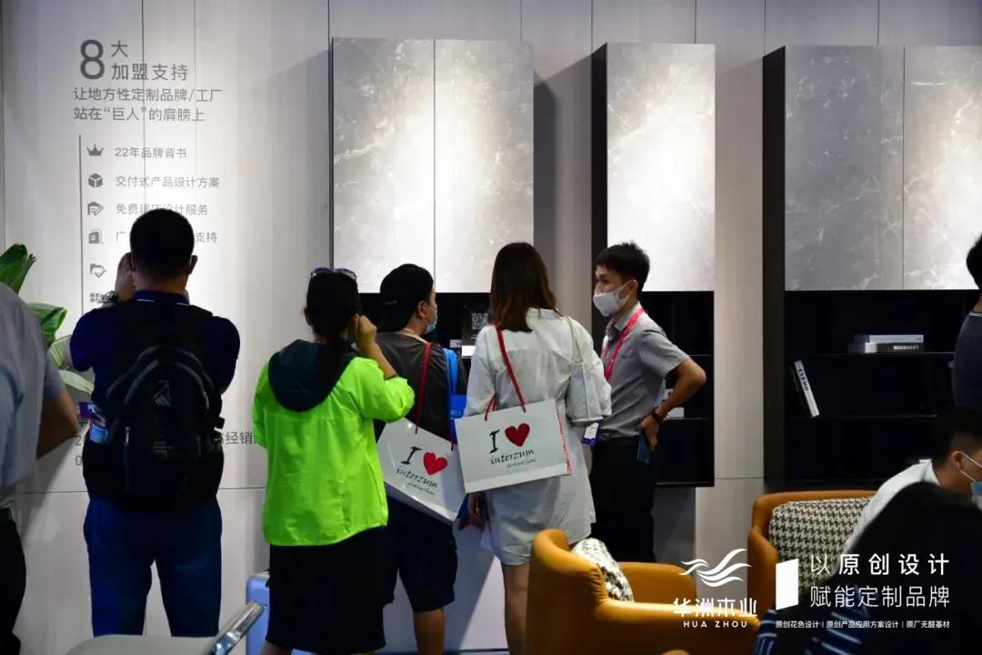 7.30中國家博會（廣州）圓滿落幕，華洲與你攜手繼續(xù)乘風破浪(圖3)