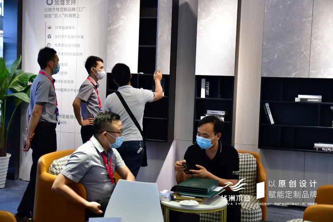 7.30中國家博會（廣州）圓滿落幕，華洲與你攜手繼續(xù)乘風破浪(圖9)