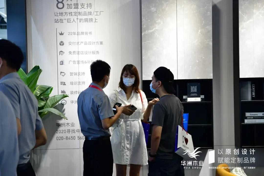 7.30中國家博會（廣州）圓滿落幕，華洲與你攜手繼續(xù)乘風破浪(圖6)