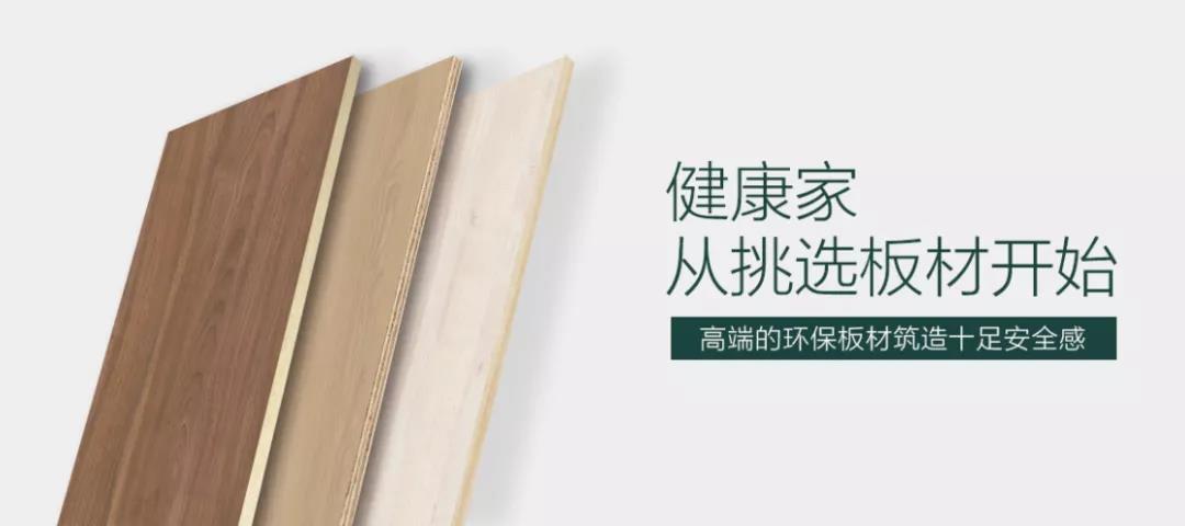 華洲 | 硬實力，成就高端板材！(圖3)