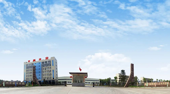 華洲木業(yè)：綠色生活，源自綠色制造的承諾