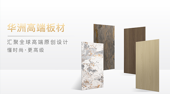 家里裝修|板材應(yīng)該怎么選？掌握這幾個訣竅，板材挑選不發(fā)愁！