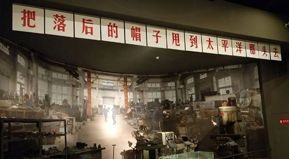 傳承偉人精神，見(jiàn)證科技騰飛