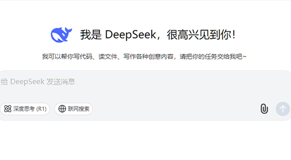 DeepSeek眼中的華洲木業(yè)是怎樣的？