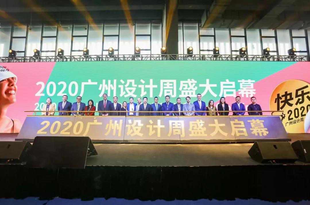 2020廣州設(shè)計(jì)周火熱開幕，華洲展館當(dāng)“潮”不讓！(圖1)