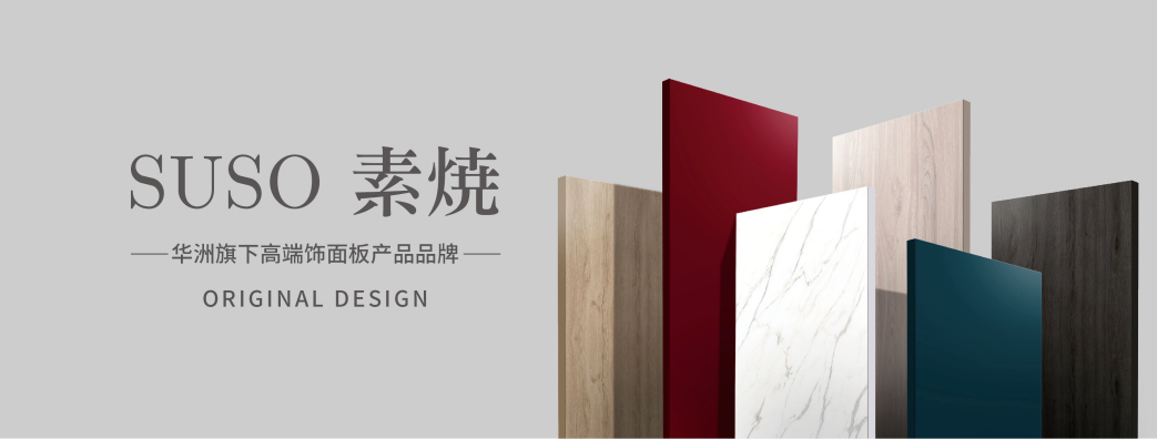 硬實力 | 這才是華洲木業(yè)真正的生產(chǎn)力！(圖5)