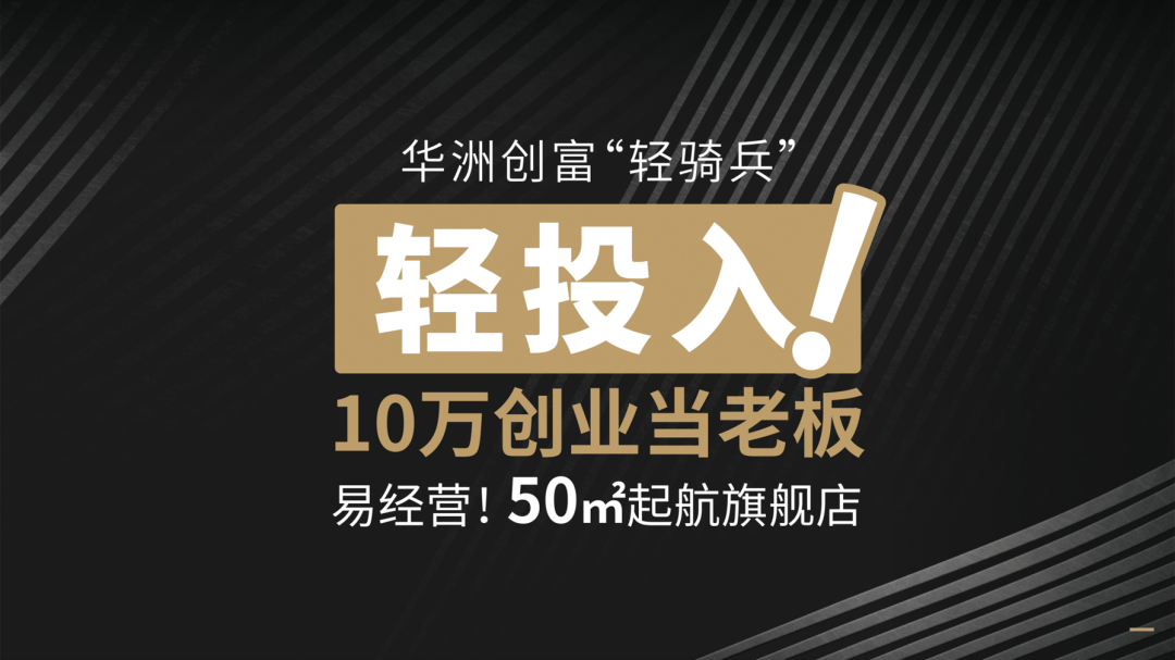 2021年，『品牌』是板材經銷商發(fā)展的高效助力！(圖6)