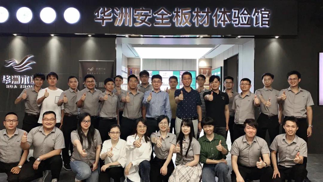 華洲木業(yè) | 回顧我的2020！(圖8)