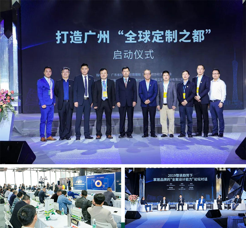 與華洲相約第十屆中國廣州定制家居展覽會，我們不見不散！(圖4)