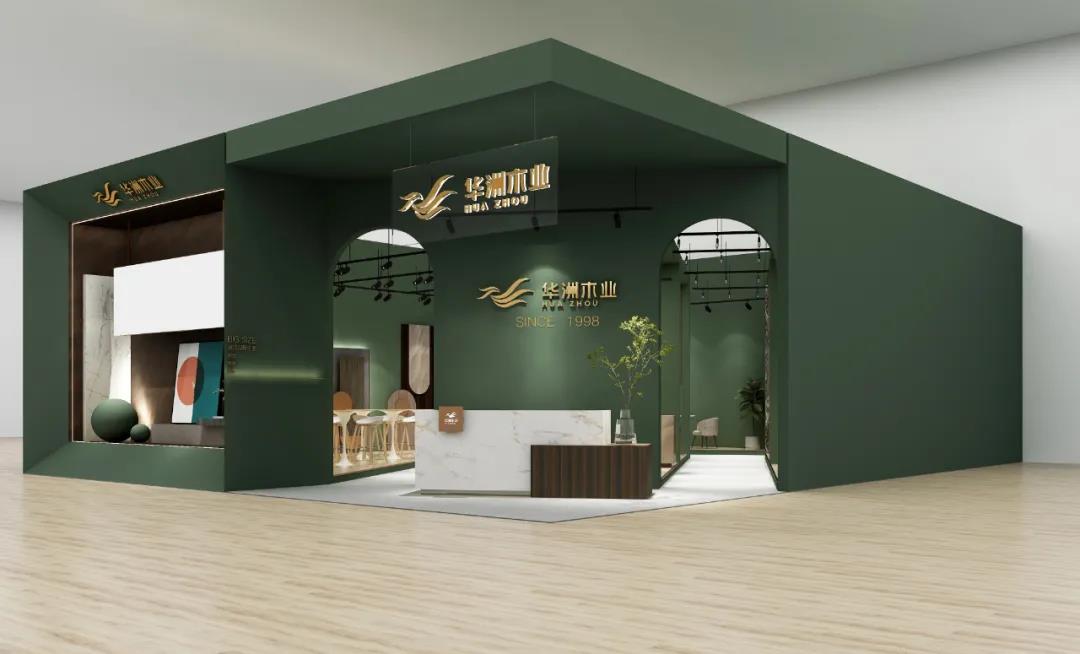 來了！華洲3月廣州定制家居展尋找這兩類人！?(圖1)