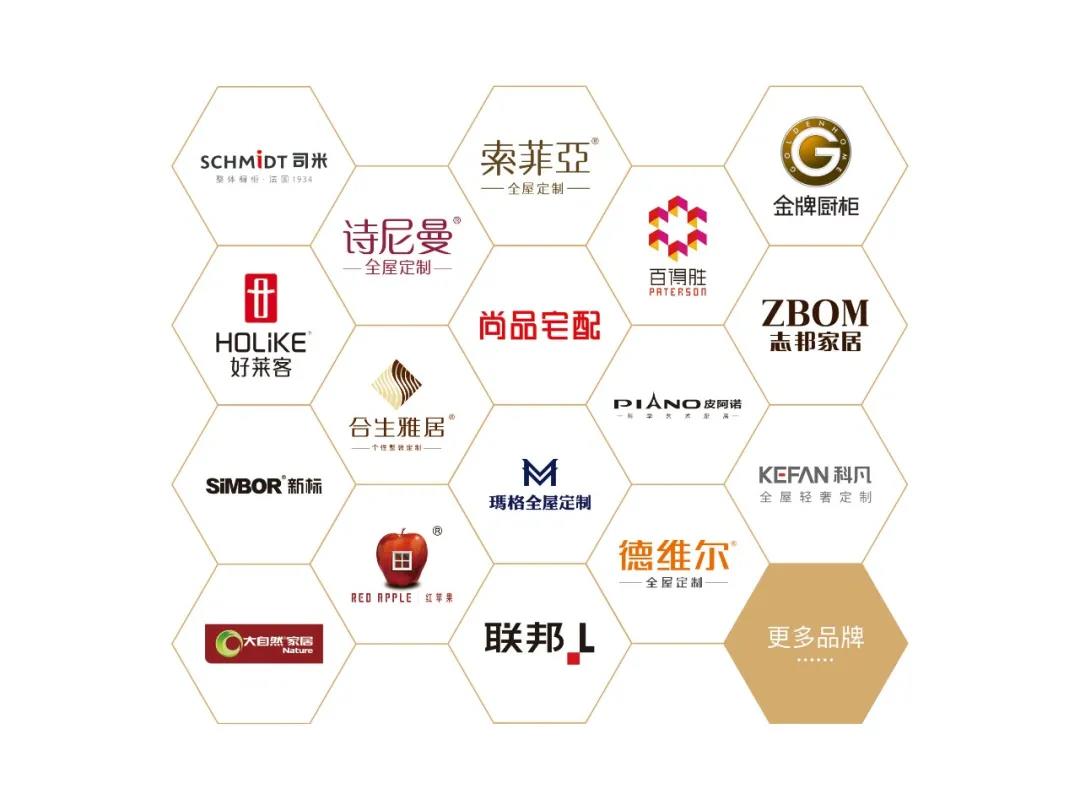 一家最懂定制家具的板材服務商，華洲木業(yè)邀您觀展(圖1)