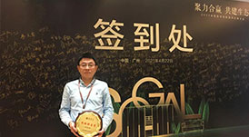 聚力合贏，共建生態(tài)，華洲榮膺索菲亞戰(zhàn)略供應商獎