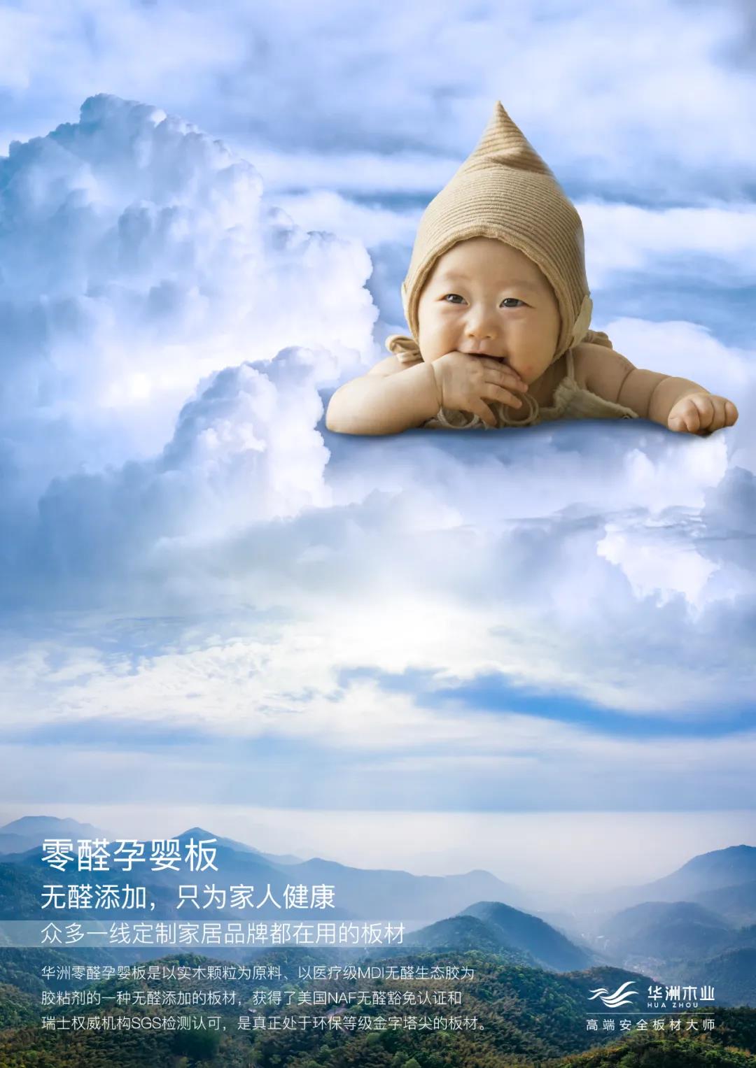 滿足你的多樣需求，華洲板材創(chuàng)造N+可能！(圖1)