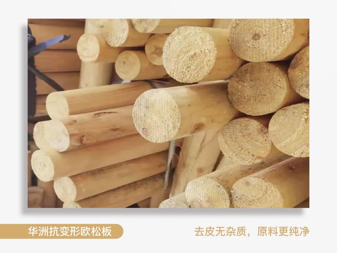 看得見的純凈，華洲抗變形歐松板！(圖3)