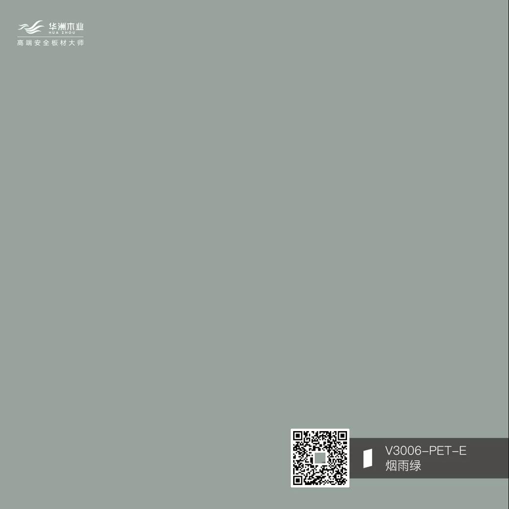 你的性格，適合華洲PET板的哪種花色？(圖11)