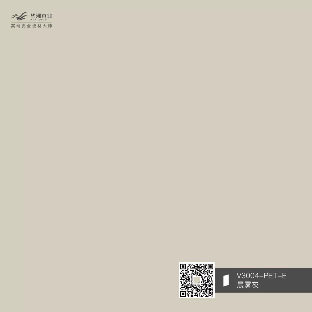 你的性格，適合華洲PET板的哪種花色？(圖7)
