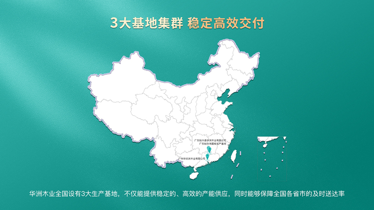 板材品牌挑選大曝光，綠色健康家居竟能如此簡單！(圖5)