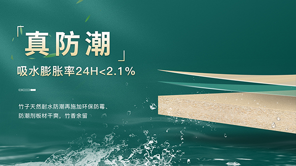 家里裝修|板材應(yīng)該怎么選？掌握這幾個訣竅，板材挑選不發(fā)愁！(圖4)