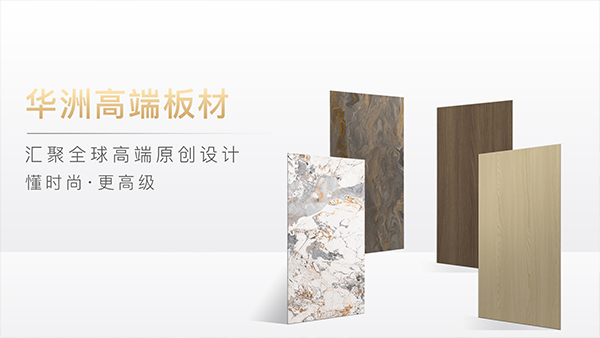家里裝修|板材應(yīng)該怎么選？掌握這幾個訣竅，板材挑選不發(fā)愁！(圖5)
