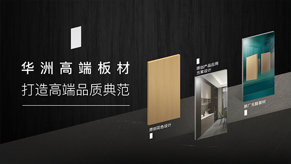 家里裝修|板材應(yīng)該怎么選？掌握這幾個訣竅，板材挑選不發(fā)愁！(圖7)