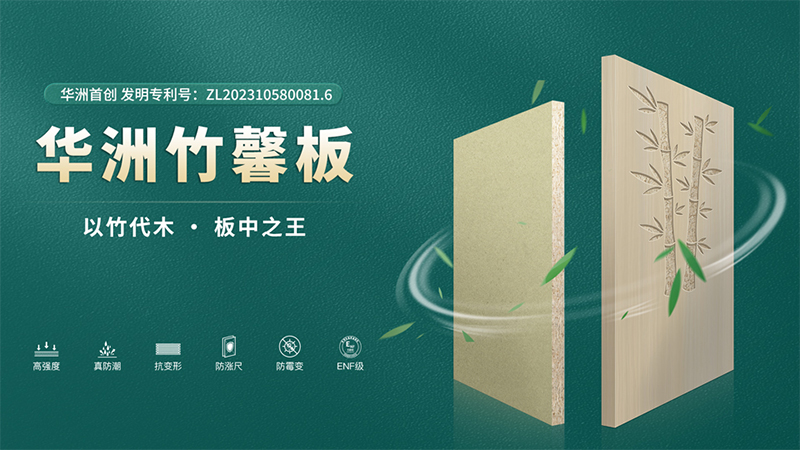 廣東省政協(xié)領(lǐng)導一行蒞臨始興華洲木業(yè)調(diào)研考察(圖2)