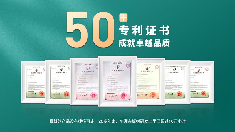 完美工藝追求，只為一張好板材！(圖3)
