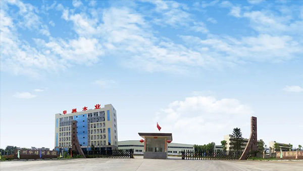 華洲板材：強勢入駐，引領(lǐng)新篇(圖1)